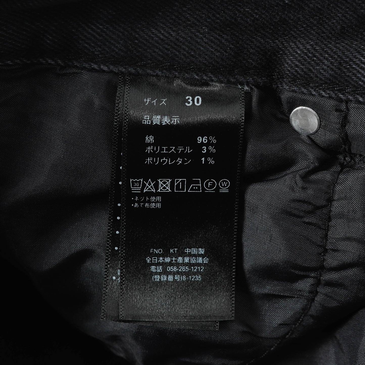Amexnocap Pants 006