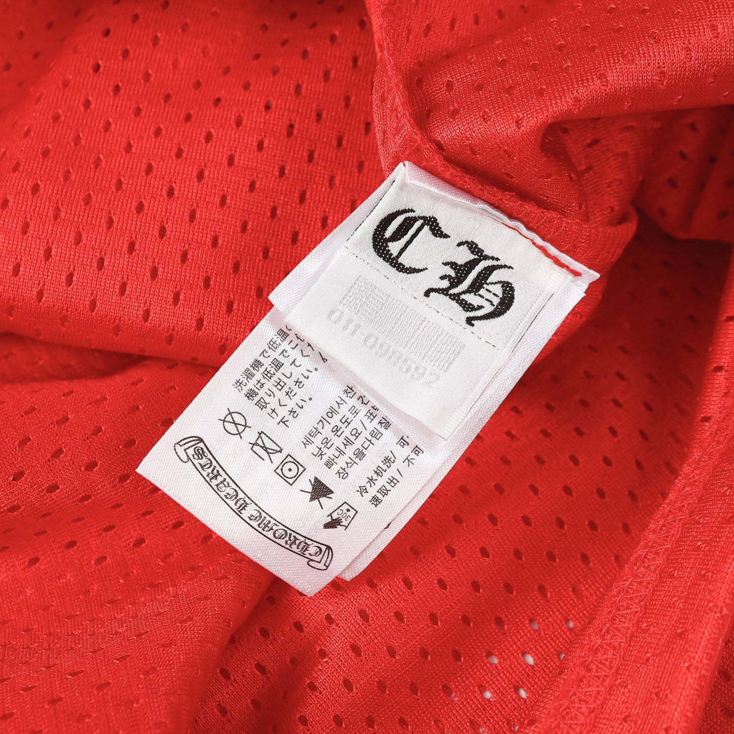 Mesh Ice Hockey Short Sleeve Tee -9996