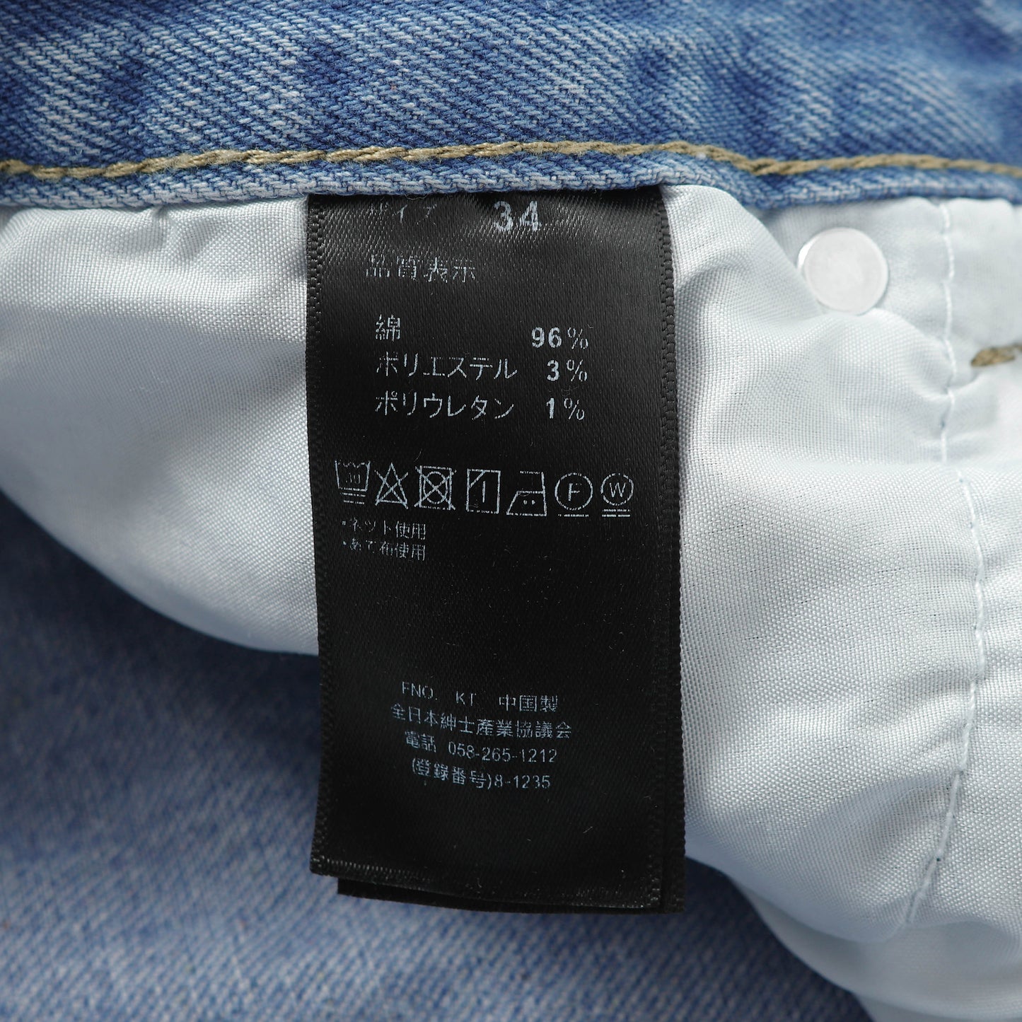 Amexnocap Pants 001