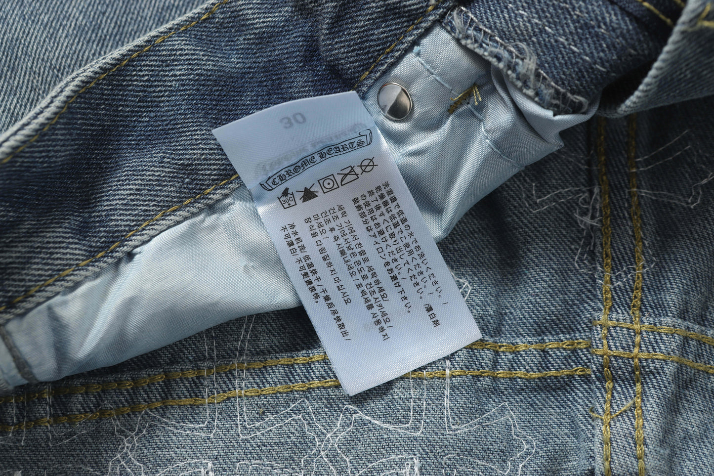 Chrome Hearts NEW Pants